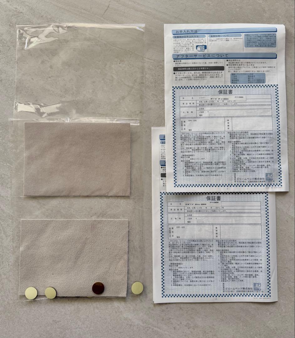 【美品】ligne rosetリーンロゼ プラド 2P HI ソファ 定価80万