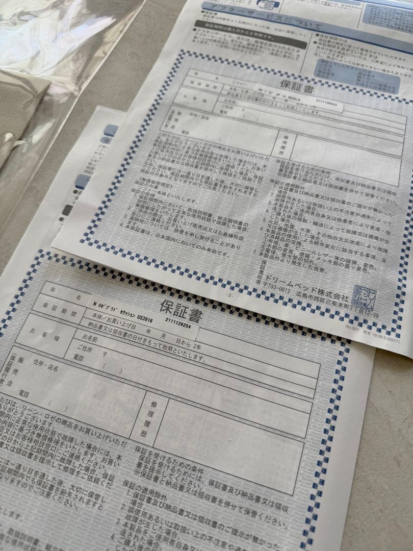 【美品】ligne rosetリーンロゼ プラド 2P HI ソファ 定価80万