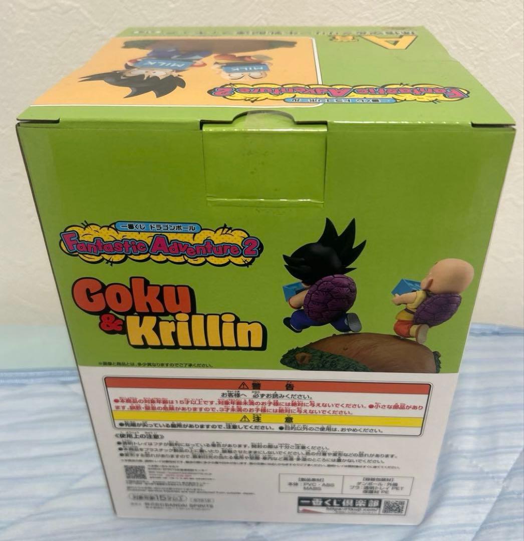 チ*ン様 一番くじドラゴンボールFantastic Adventure 2 A賞