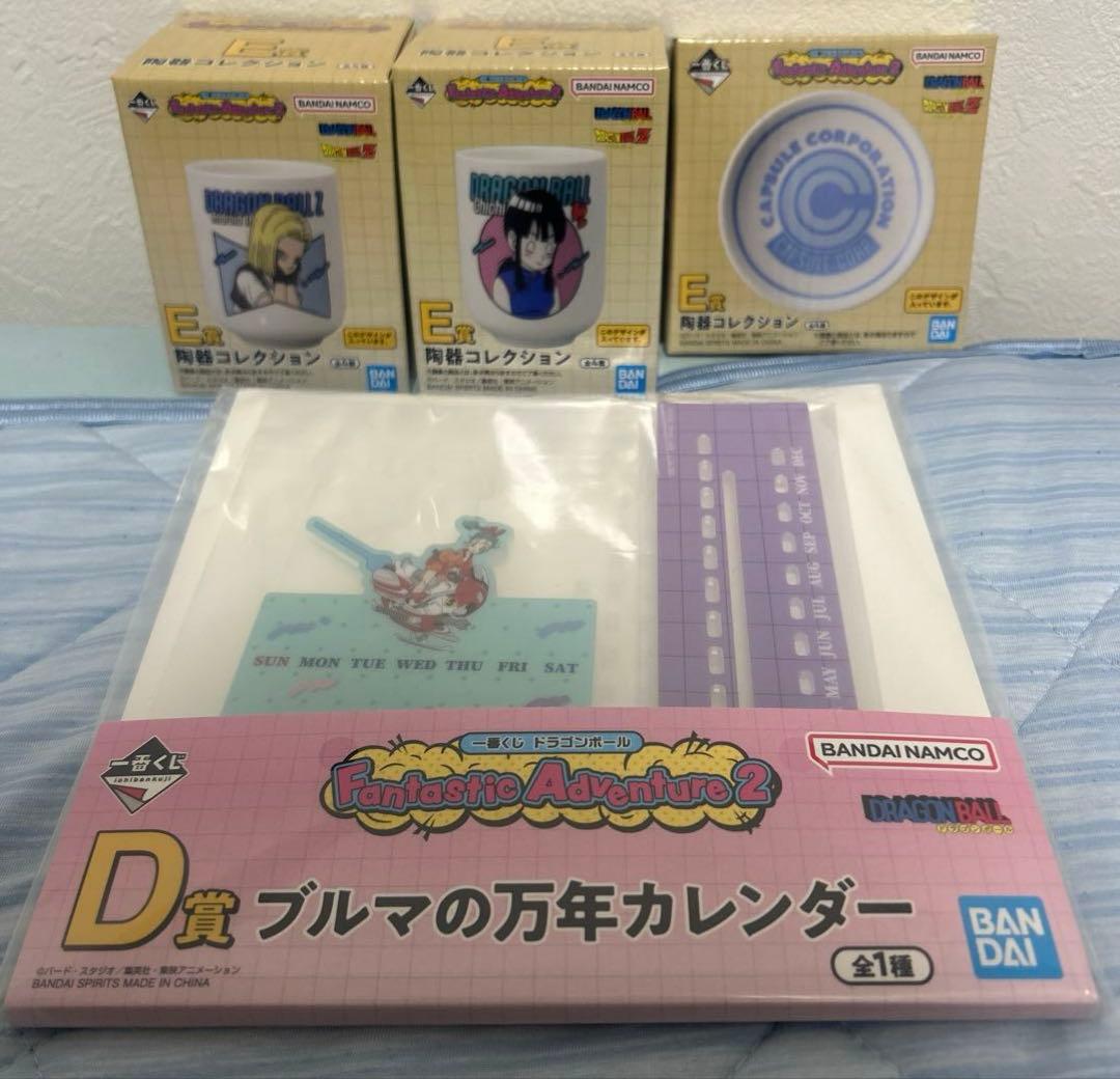チ*ン様 一番くじドラゴンボールFantastic Adventure 2 A賞