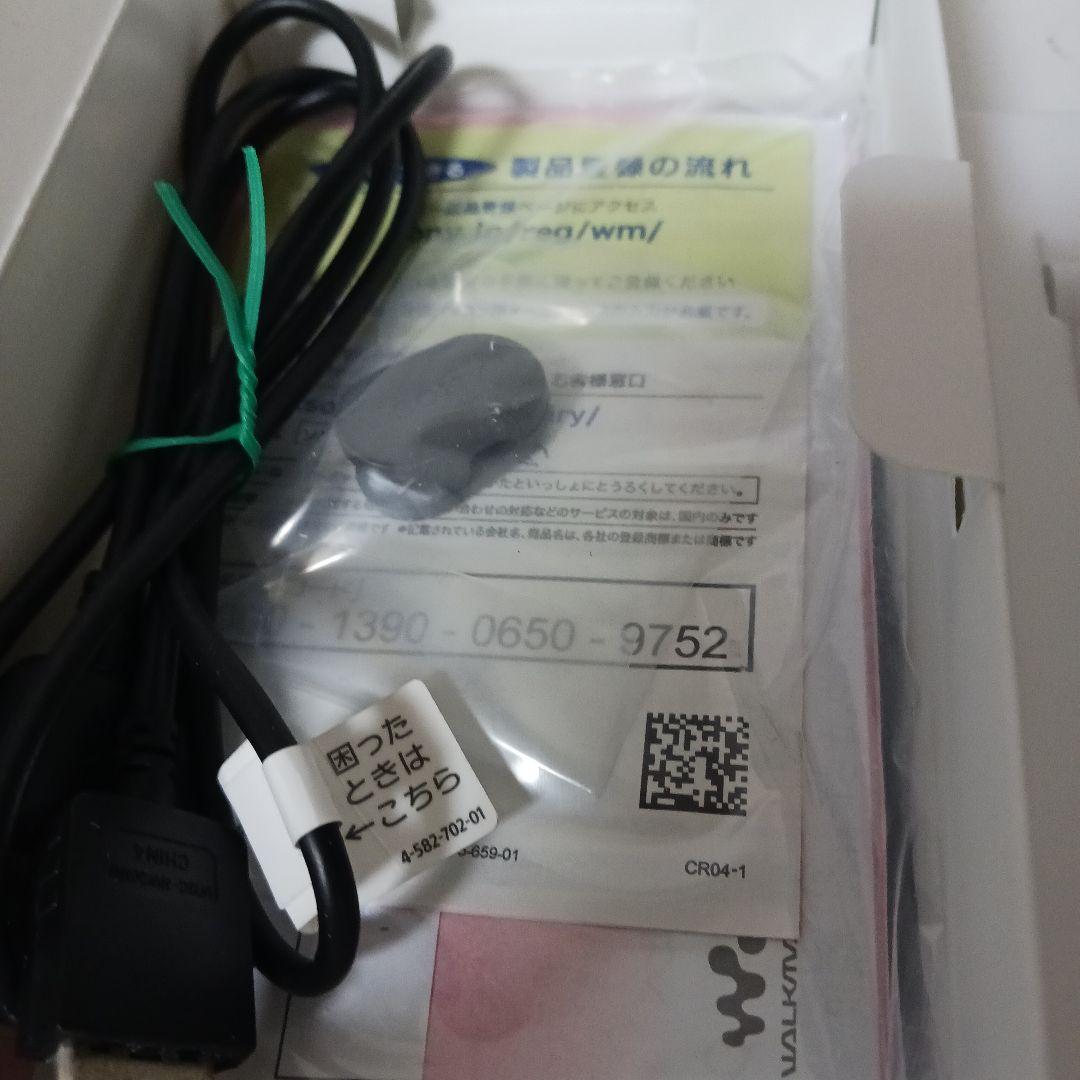 SONY NW-A25HN デジタルオーディオプレーヤー