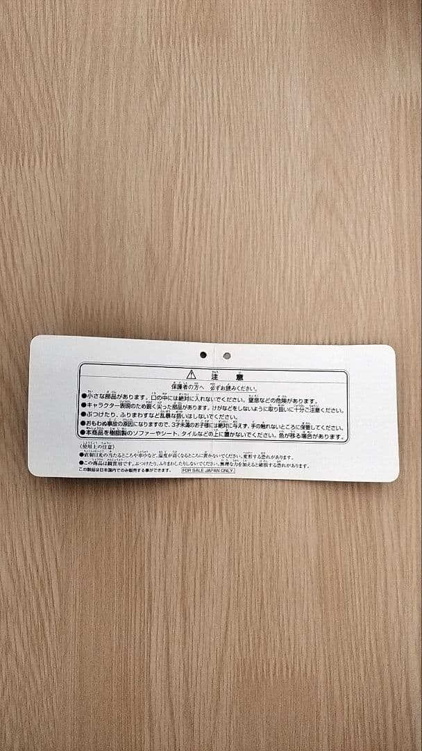 【ナオ様リクエスト品】ドラゴンクエスト ソフビモンスター 魔王3体セット