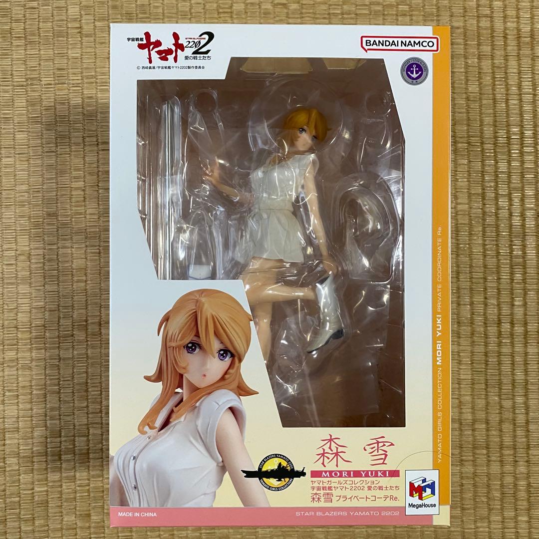 【開封品】【匿名配送】ヤマトガールズコレクション森雪 プライベートコーデRe.