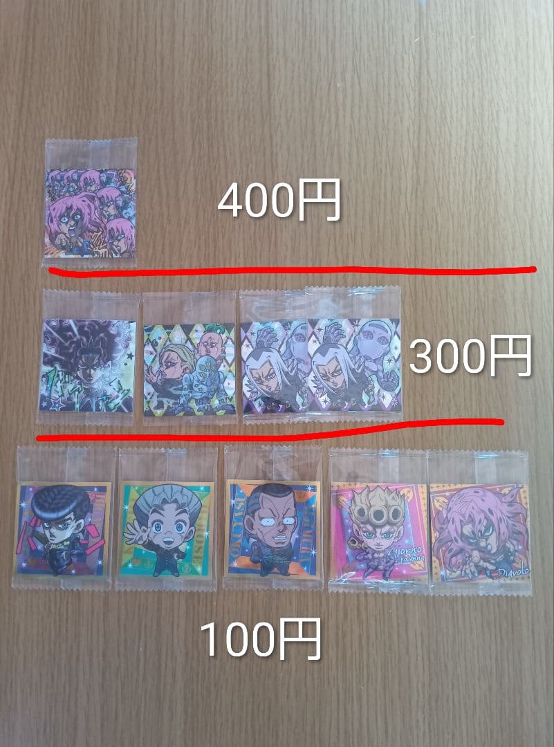 【バラ売り可】　ジョジョの奇妙な冒険　ジョジョ　ウエハース　ロングステッカー