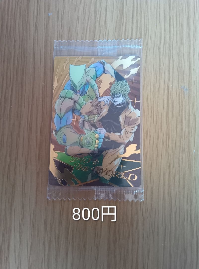 【バラ売り可】　ジョジョの奇妙な冒険　ジョジョ　ウエハース　ロングステッカー