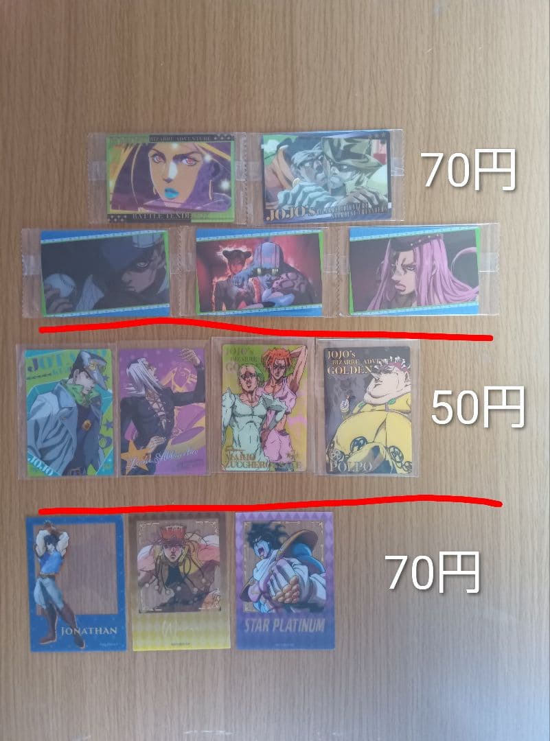 【バラ売り可】　ジョジョの奇妙な冒険　ジョジョ　ウエハース　ロングステッカー