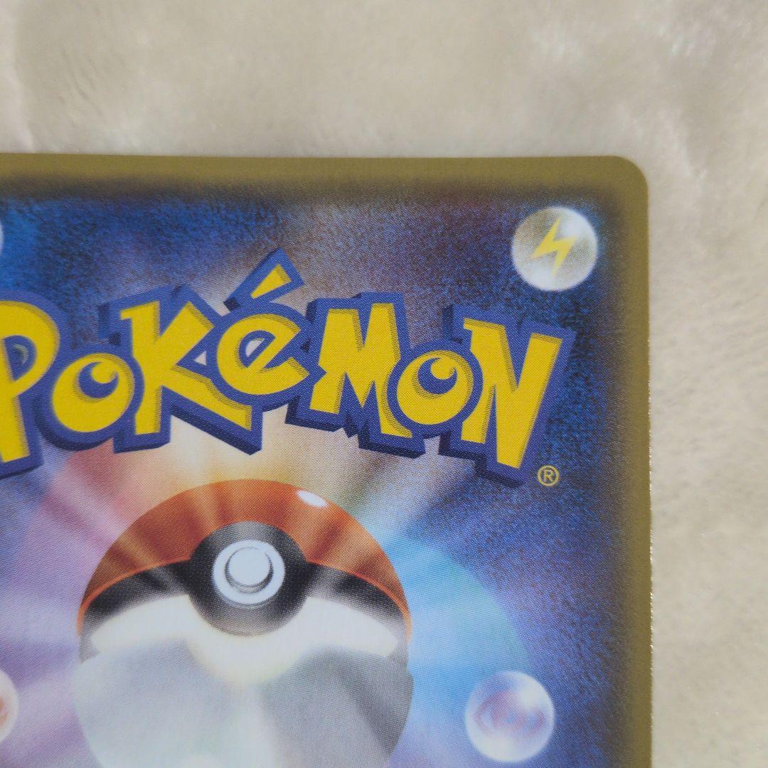 ヨコハマのピカチュウ　ポケモンカード　プロモ ピカチュウ