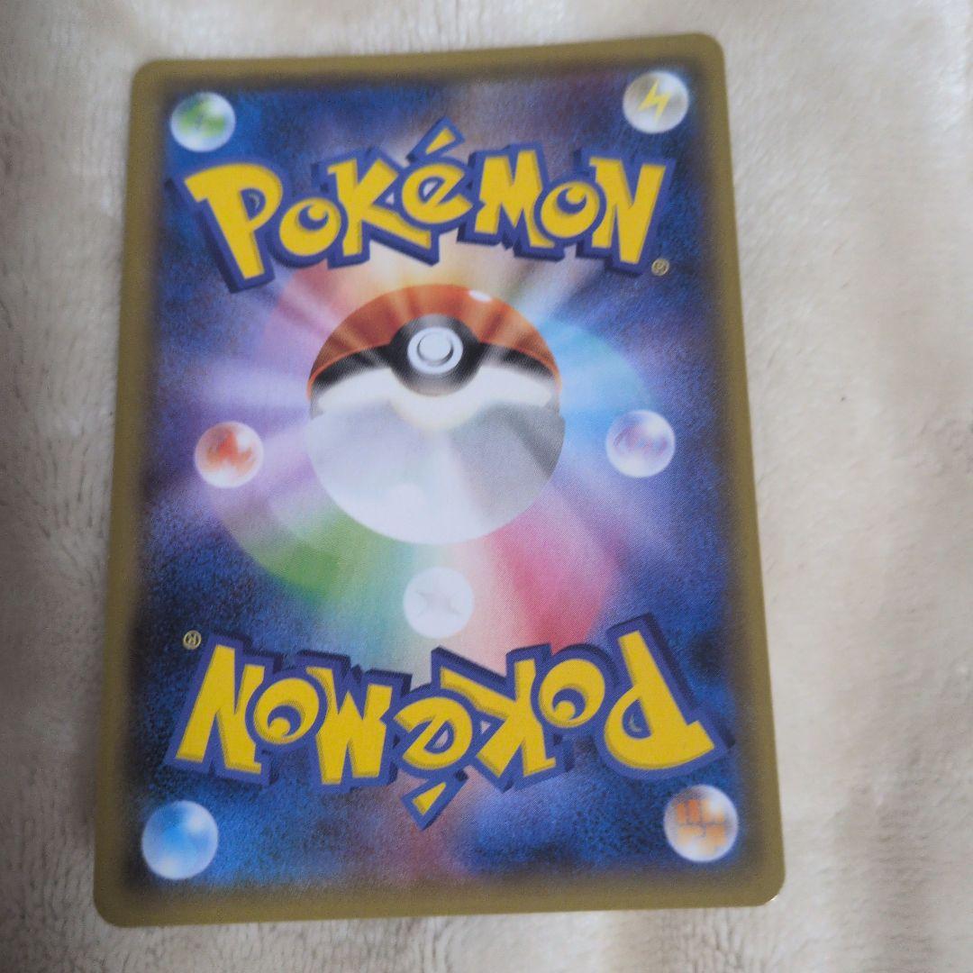 ヨコハマのピカチュウ　ポケモンカード　プロモ ピカチュウ