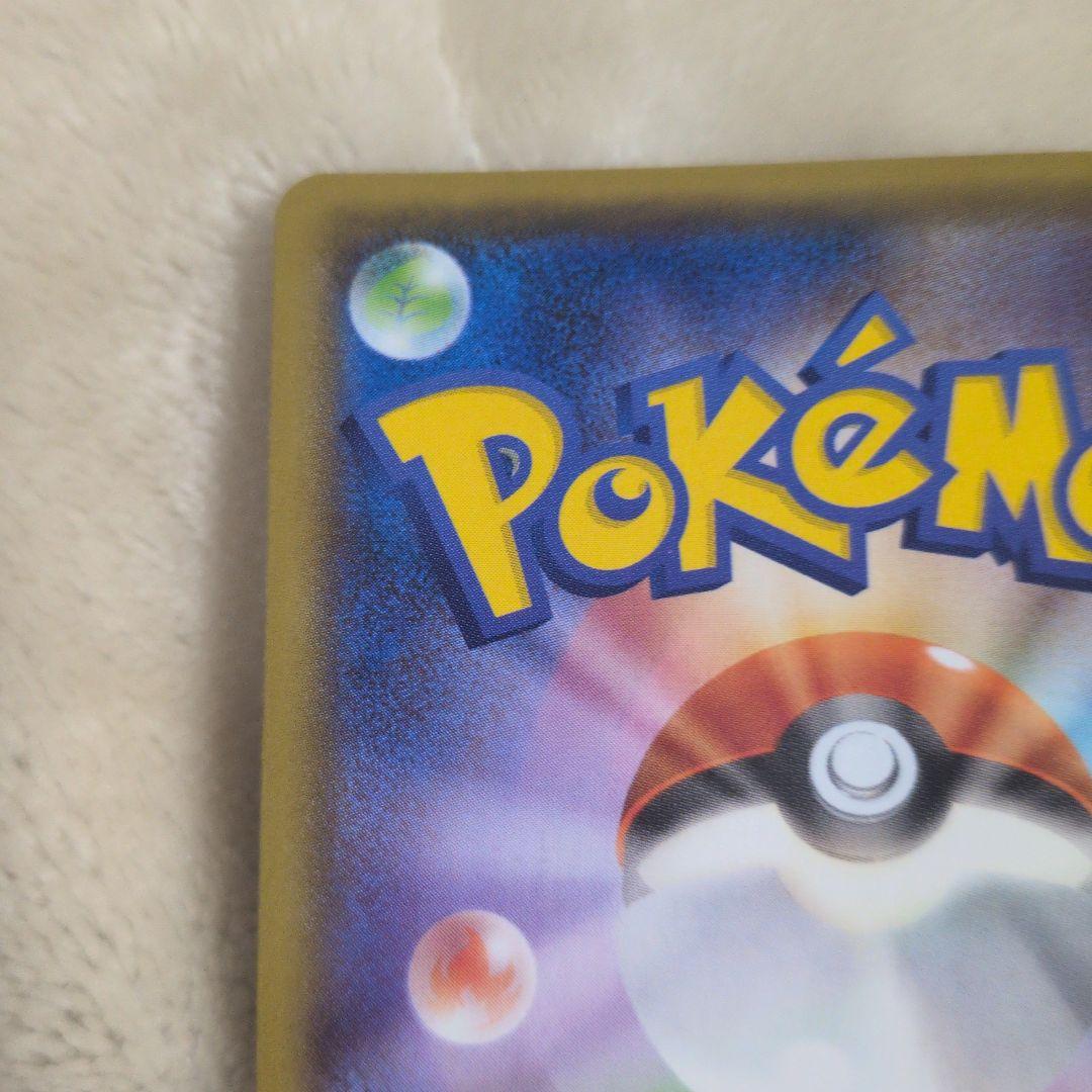 ヨコハマのピカチュウ　ポケモンカード　プロモ ピカチュウ