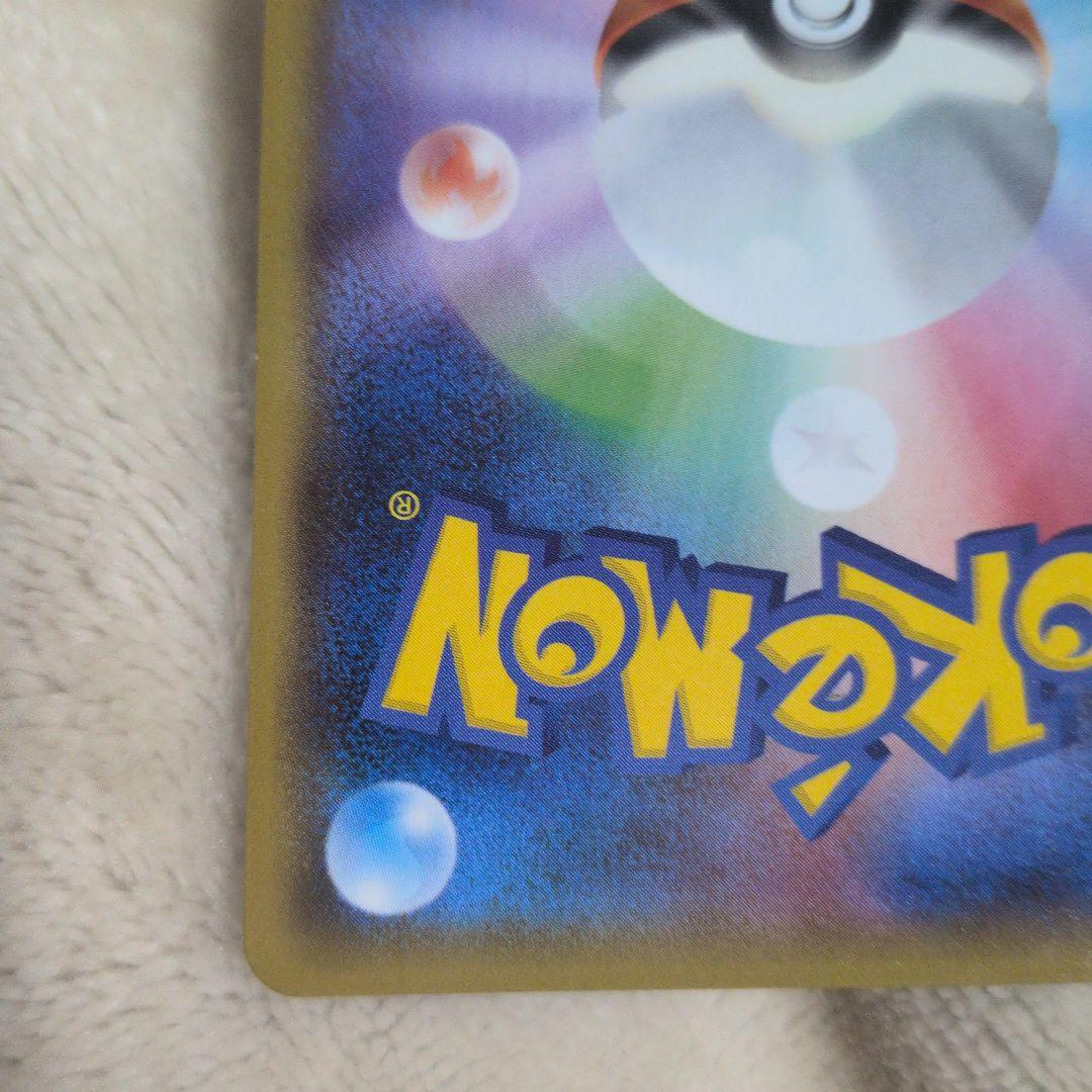 ヨコハマのピカチュウ　ポケモンカード　プロモ ピカチュウ