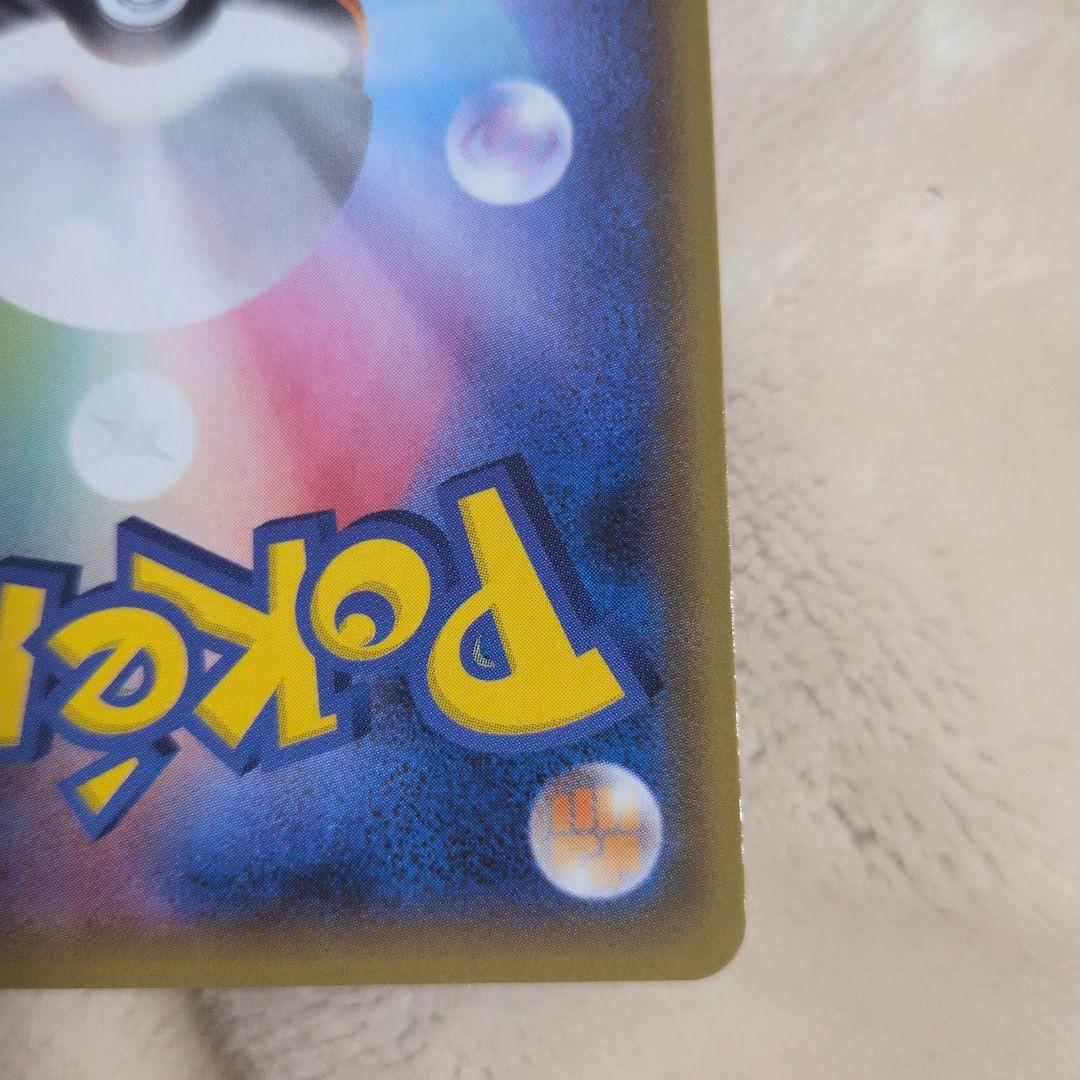 ヨコハマのピカチュウ　ポケモンカード　プロモ ピカチュウ