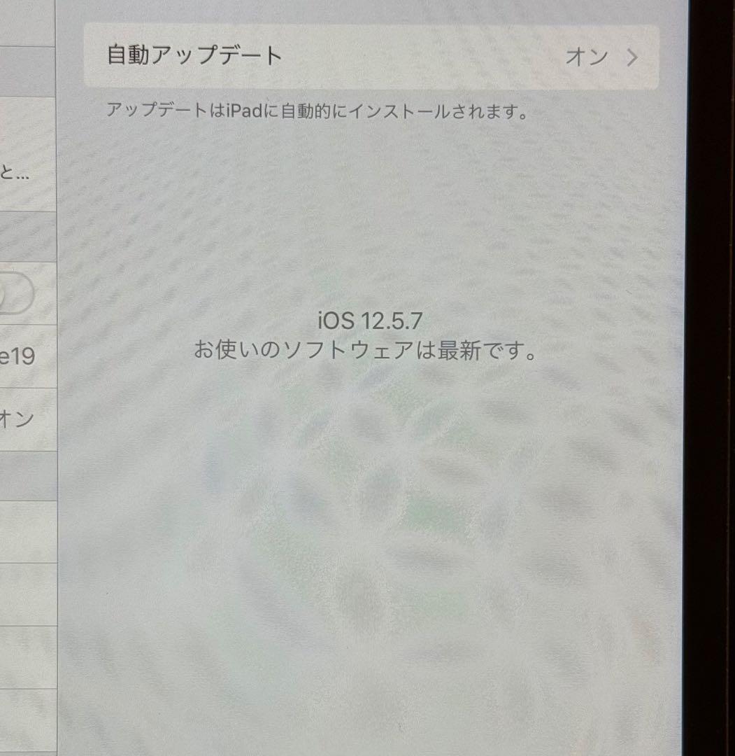 iPad mini 2 Wi-Fi 64GB 美品