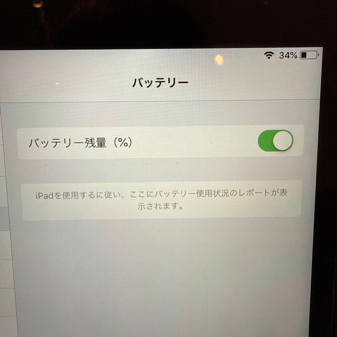 iPad mini 2 Wi-Fi 64GB 美品