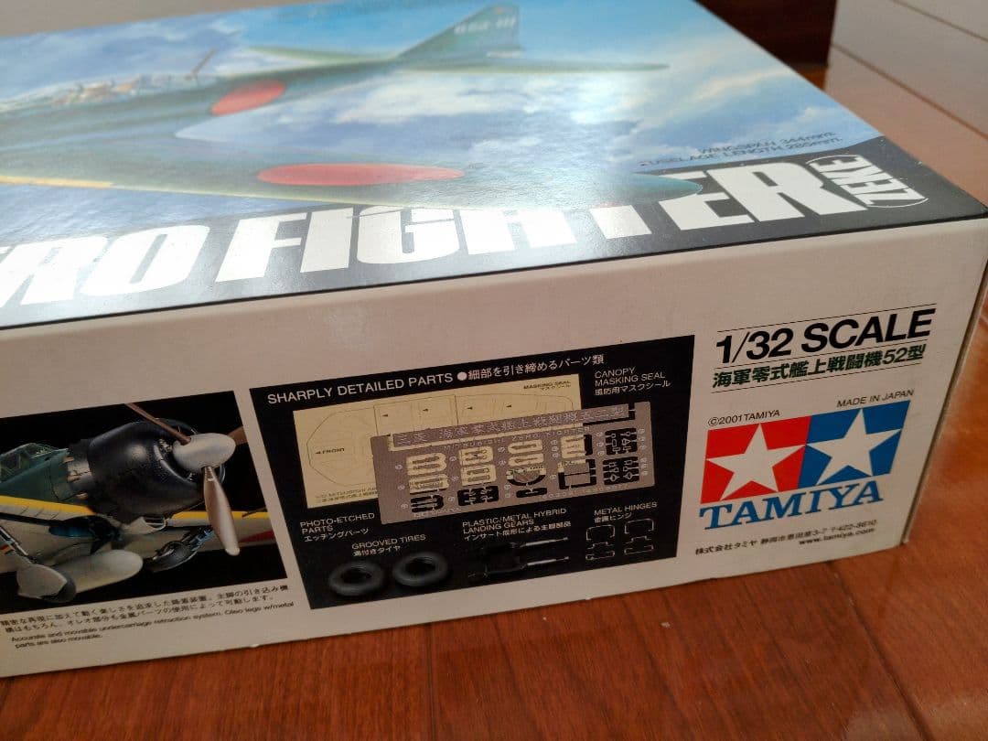 【タミヤ】1/32 三菱 海軍零式艦上戦闘機