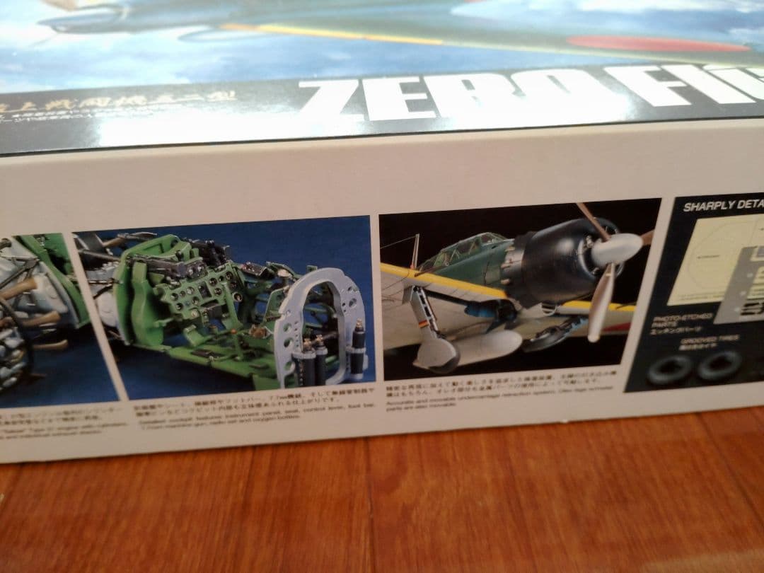 【タミヤ】1/32 三菱 海軍零式艦上戦闘機