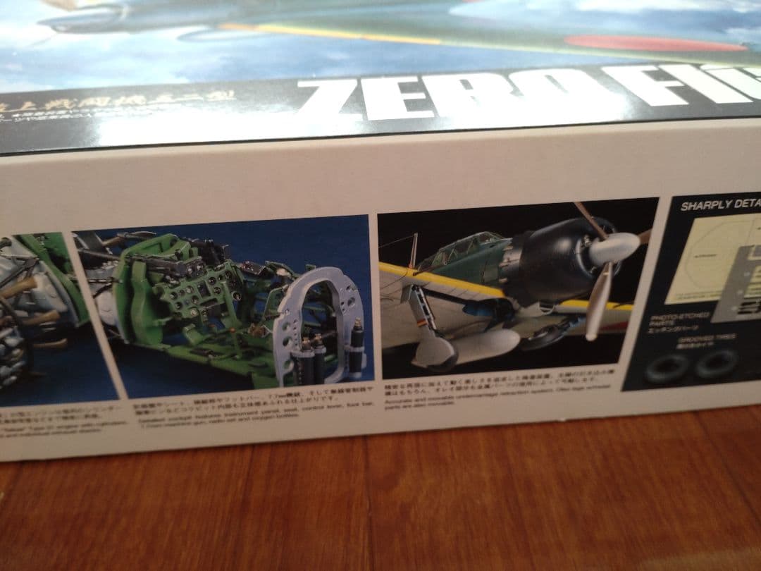 【タミヤ】1/32 三菱 海軍零式艦上戦闘機