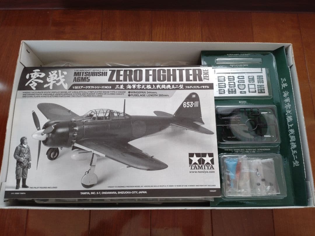 【タミヤ】1/32 三菱 海軍零式艦上戦闘機