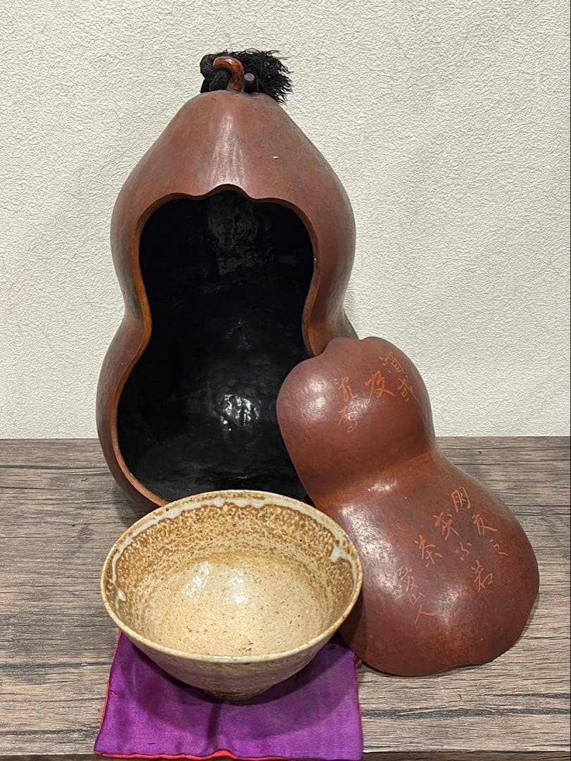 【送料込み】ひょうたん　瓢箪　美術品　陶器　骨董品　愛山人