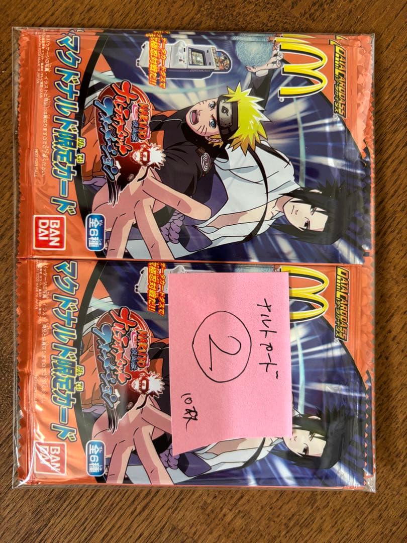 ナルト ナルティメットフォーメーション 【マクドナルド限定】 未開封10パック②