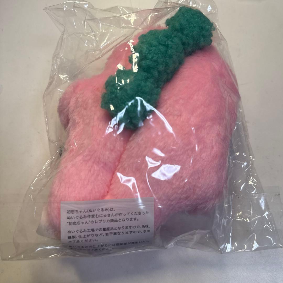 あいみょん　初恋ちゃん