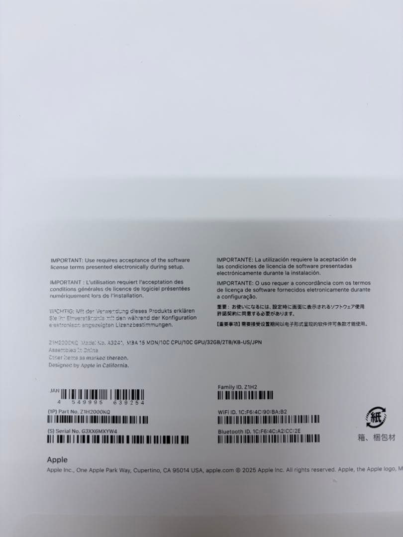 MacBook Air M4 15inch 32GB/2TB/USミッドナイト
