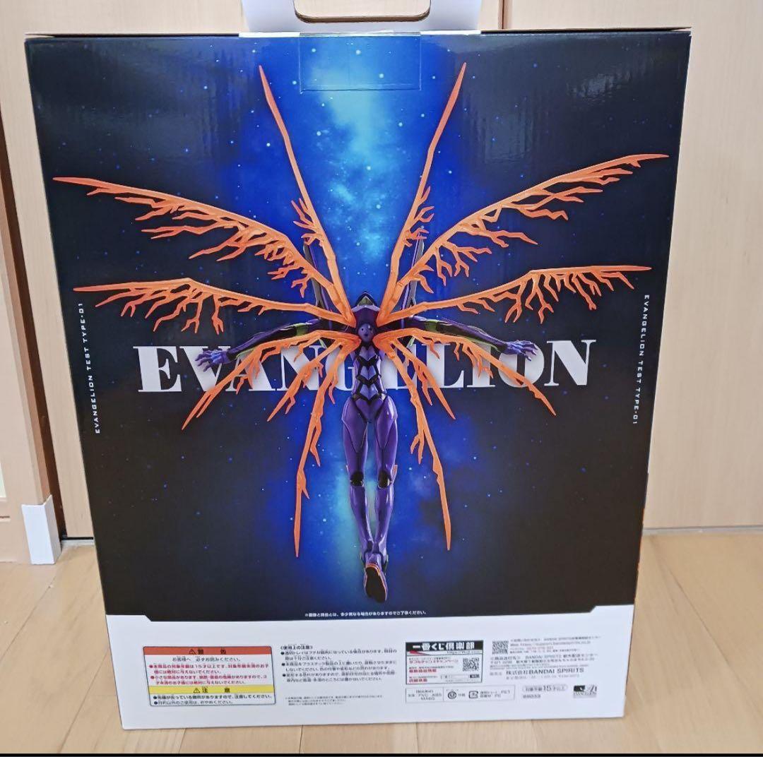エヴァンゲリオン ラストワンフィギュア 30周年記念　おまけ付き