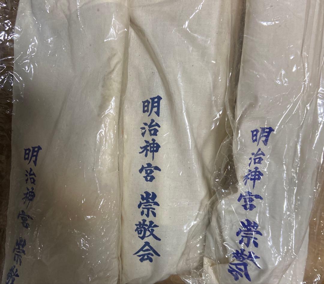 国旗3セット 日の丸