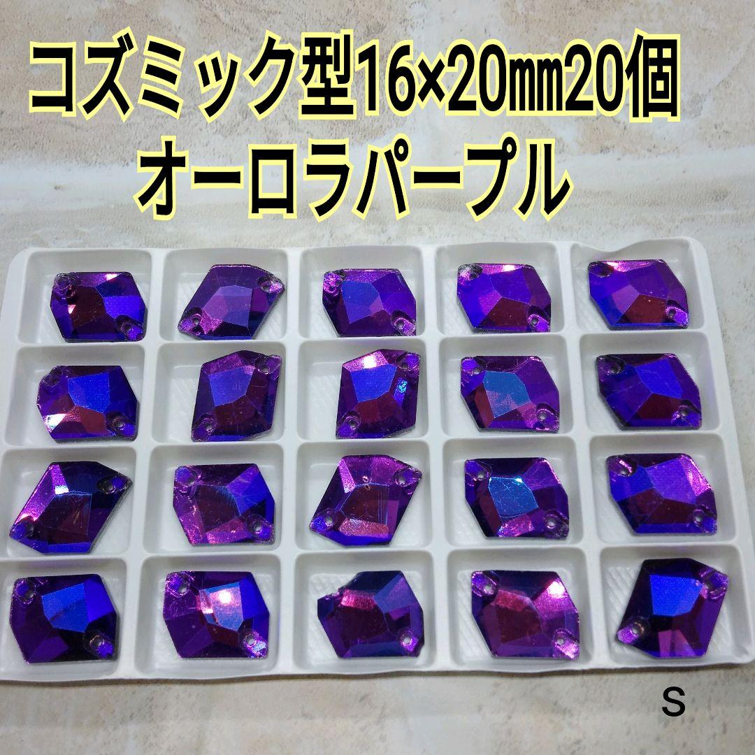 kmerry①② コズミック紫AB→13172.5シート16201114半