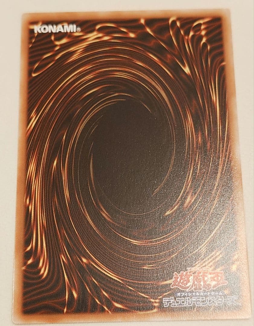 【美品】黒魔道のカーテン　オーバーフレーム　ウルトラ