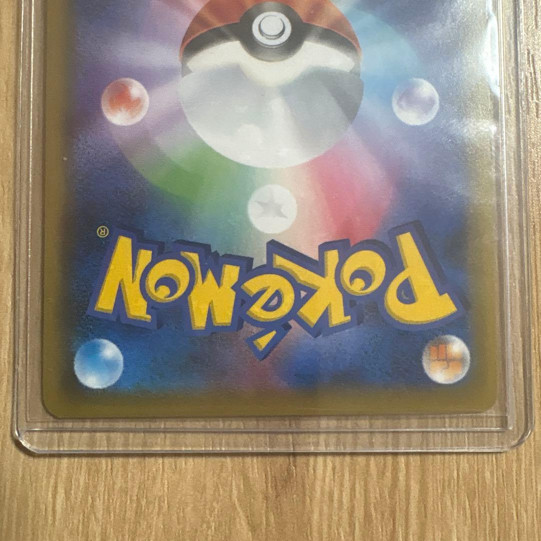 ポケモンカード　ピッピ　プロモ　ドリームリーグ