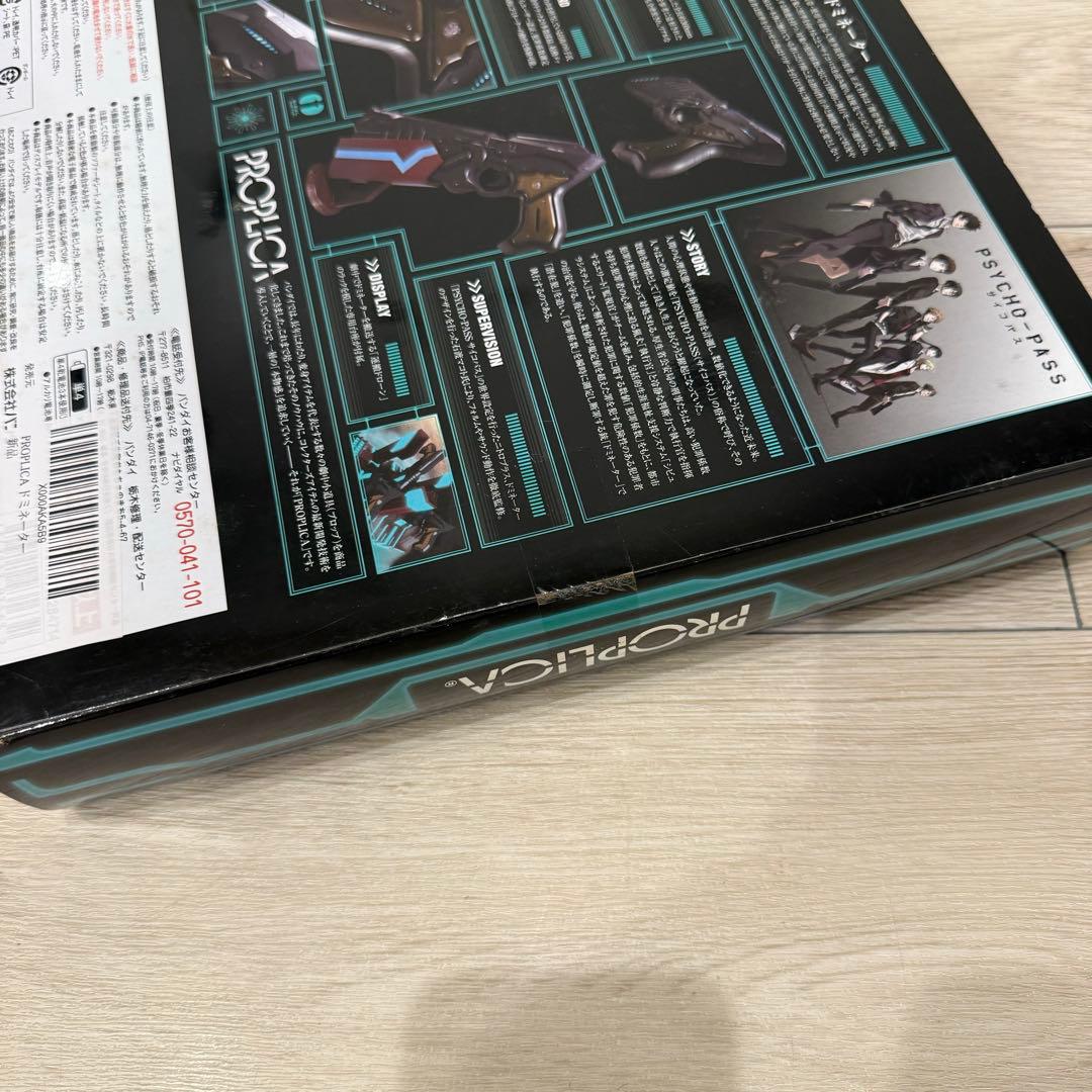 PROPLICA ドミネーター PSYCHO-PASS サイコパス
