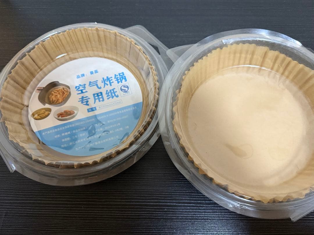 EPEIOS ノンフライヤー ブラック オマケ 使い捨て耐熱皿