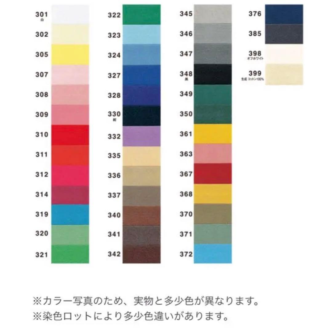 バイアステープ　18mm巾　ワイド18 <バラ売り可>