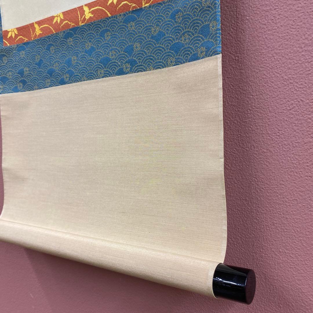 美品 掛け軸 細合喝堂作「松無古今色」大徳寺塔頭龍源院 共箱 禅語 茶掛け