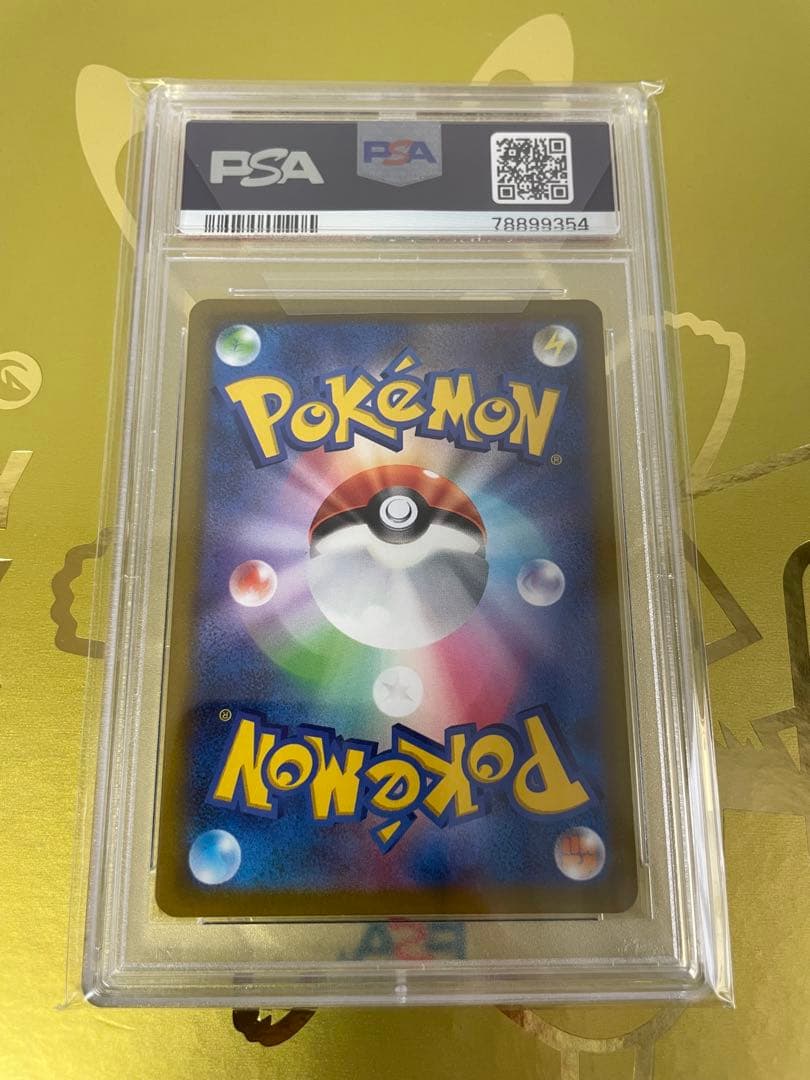 ゼラオラVmax SAR PSA10 ポケモンカード