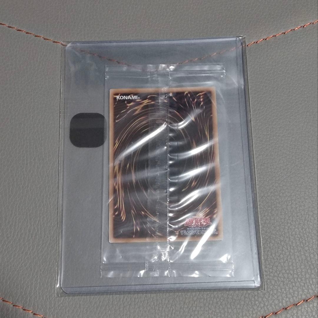 遊戯王　青眼の白龍　浮世絵風25周年記念　ブルーアイズ