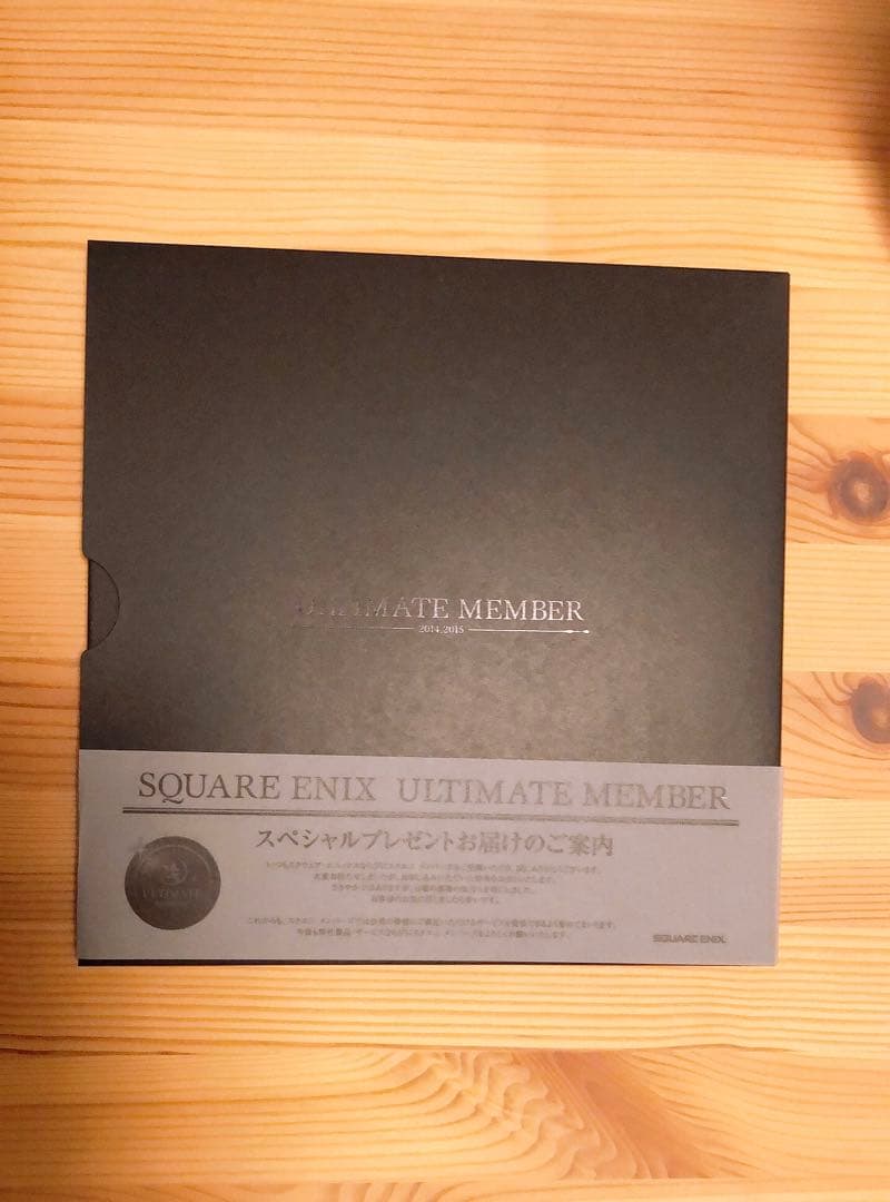 スクエニメンバーズ アルティメット 特典 ディシディア ファイナルファンタジー
