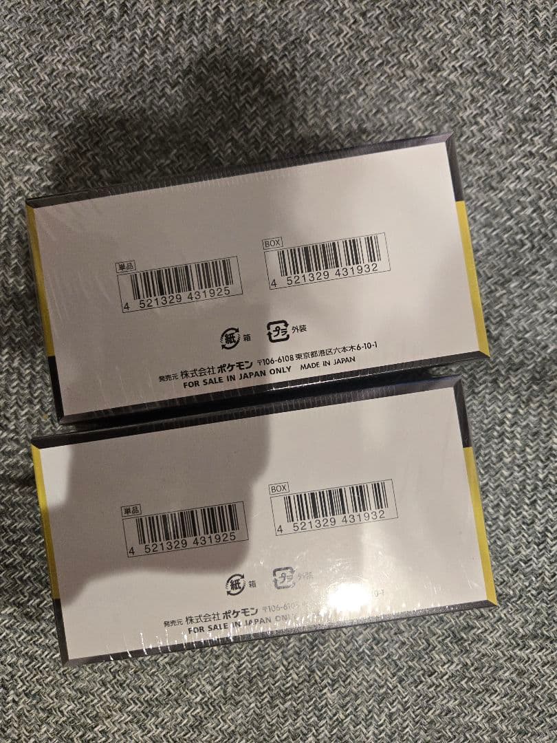 【シュリンク付き未開封新品】ポケモン MEGAドリームex 2box