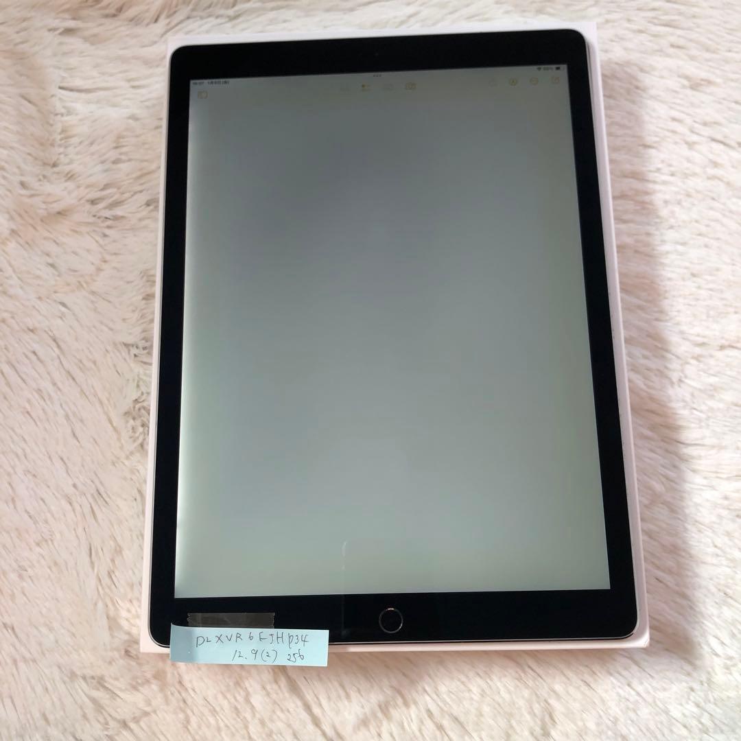 【完動品】iPad Pro 12.9 第2世代 256GB 【すぐ発送】