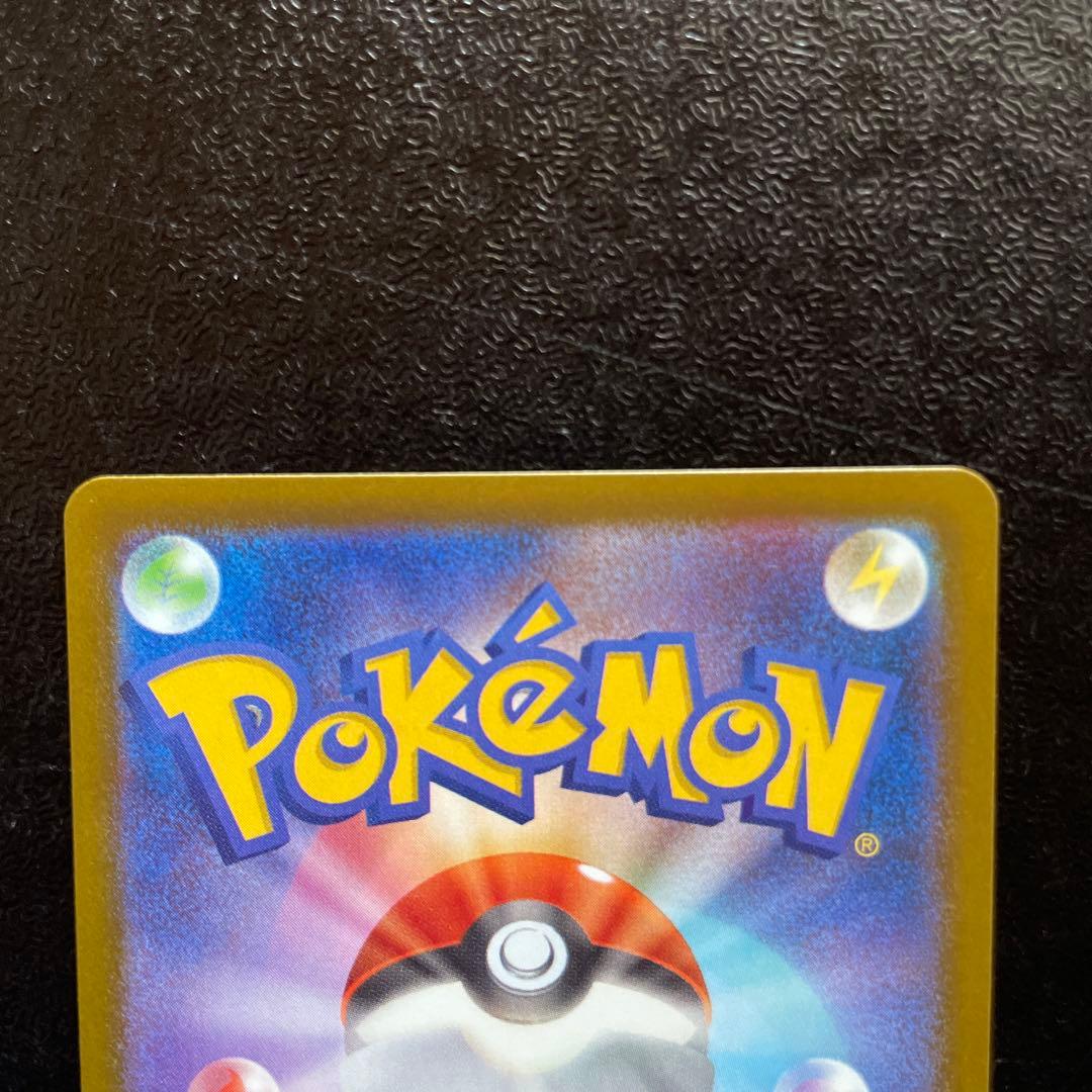 ポケモンカード　ゲンガーex sar