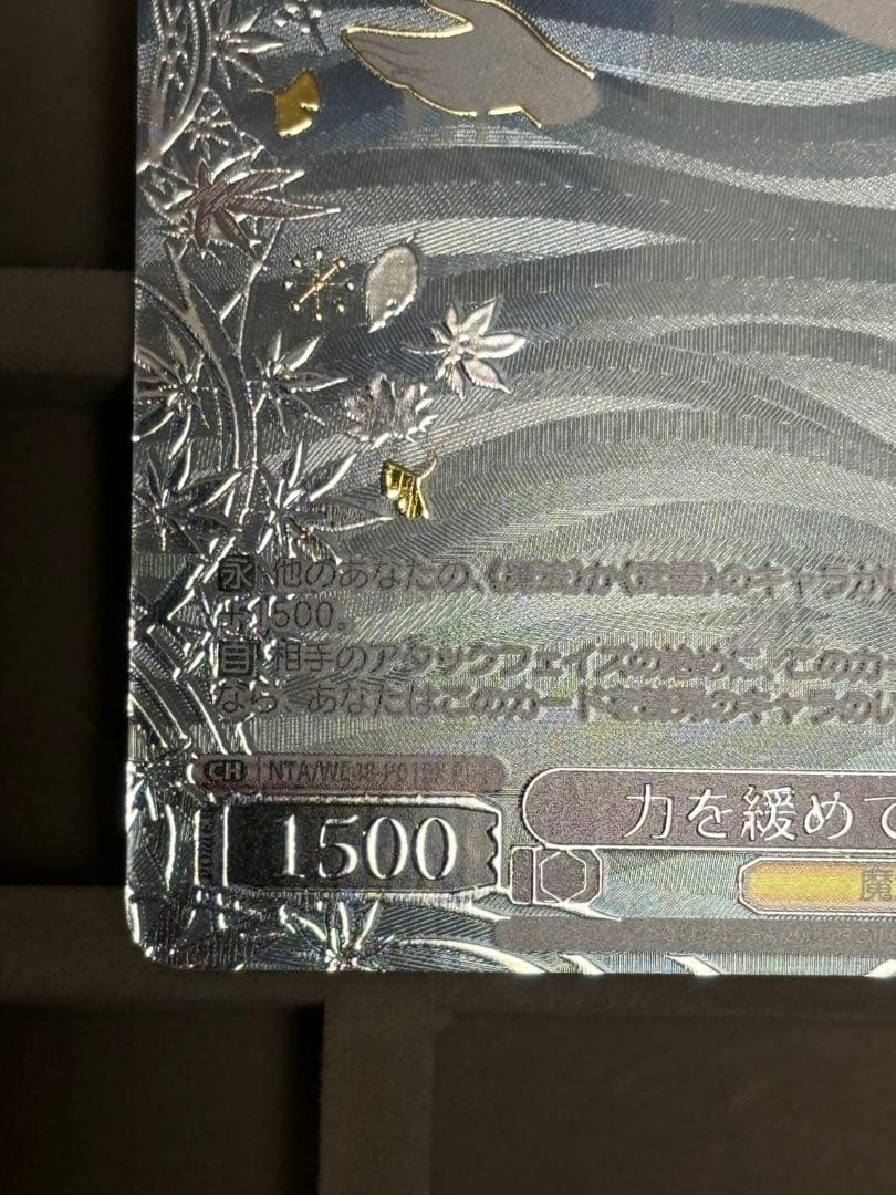 力を緩めて なのは PR+　NTA/WE48-P01EX