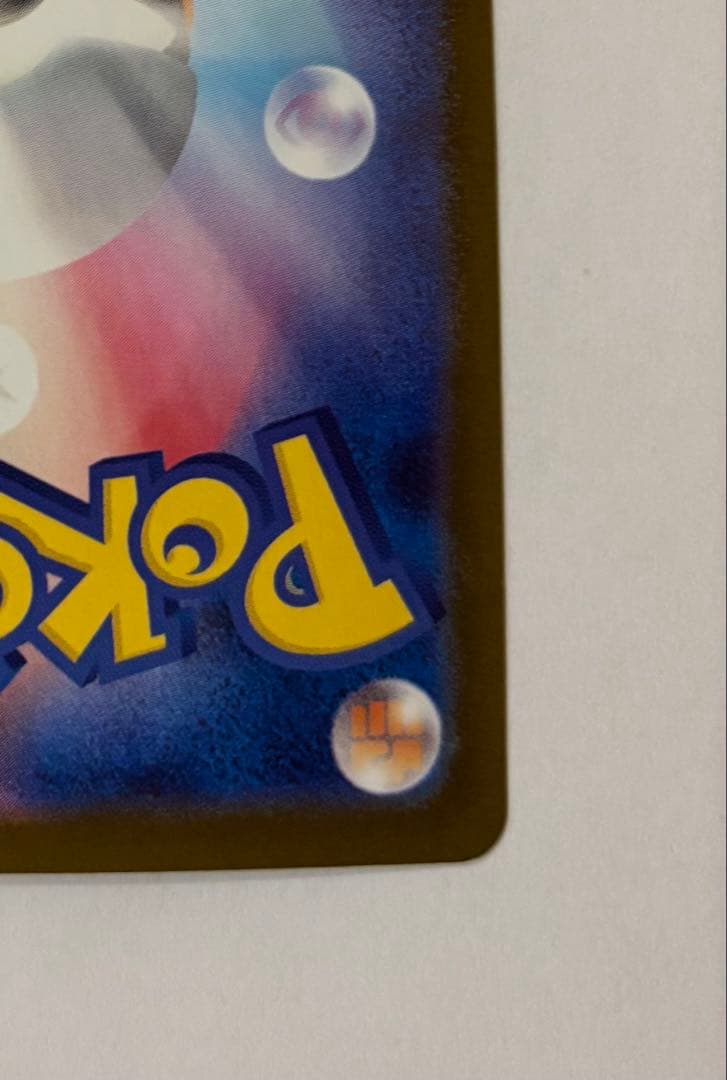 Y*a様 ポケモンカード　インフェルノx　メガリザードンx ex sar