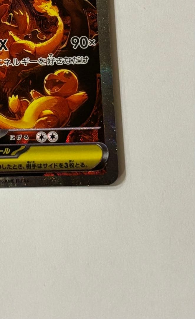 Y*a様 ポケモンカード　インフェルノx　メガリザードンx ex sar