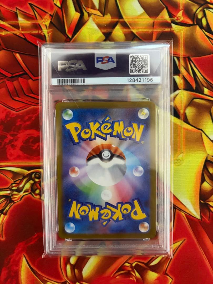 バ*ム様 最安値 ポケモンカード　ロケット団のニャース　PSA10