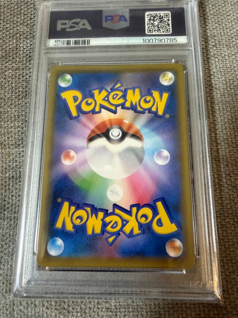 PSA9 モンスターボール 25th 002/015 ポケモンカード