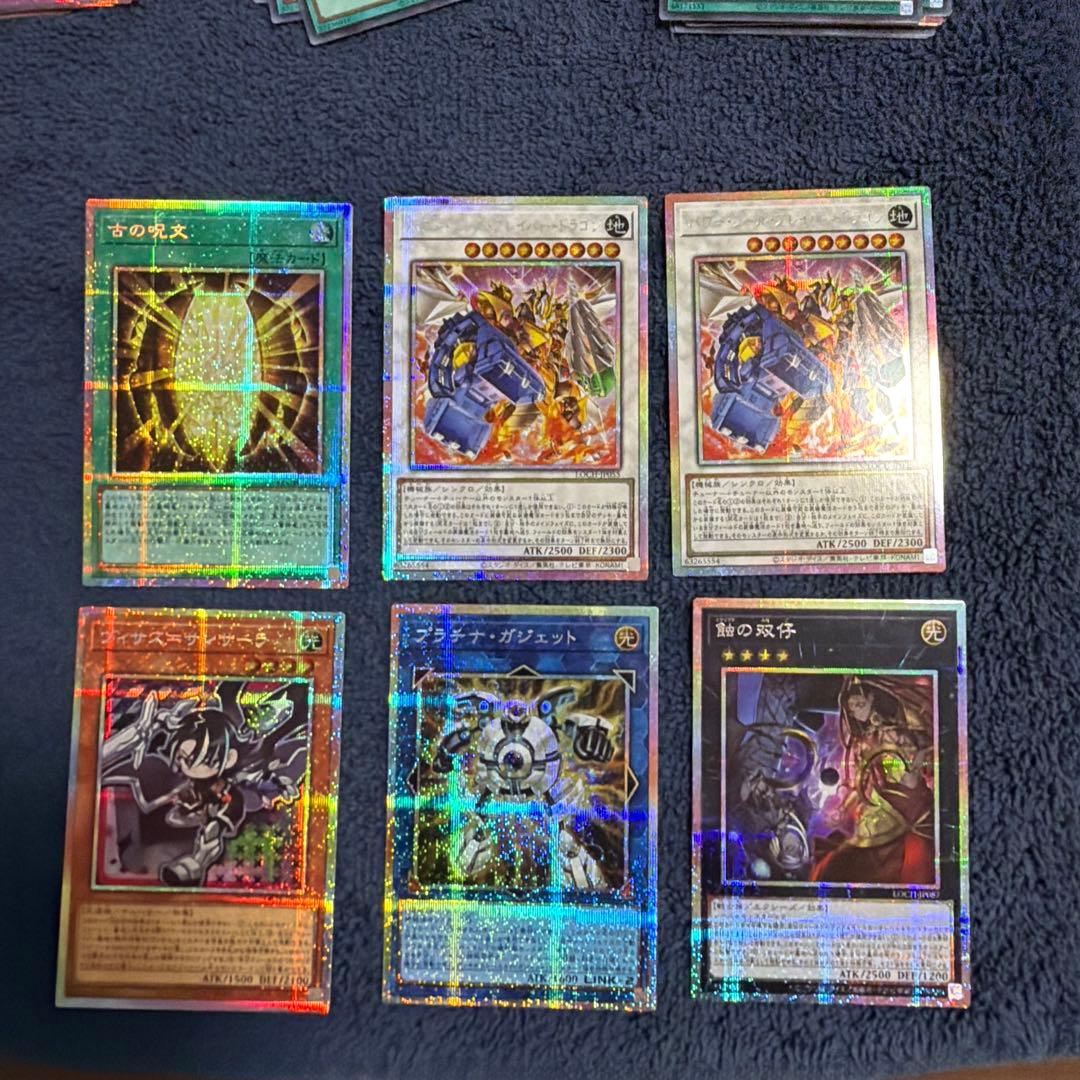 遊戯王 閃刀起動ーエンゲージ プリシク など　プリシク16枚