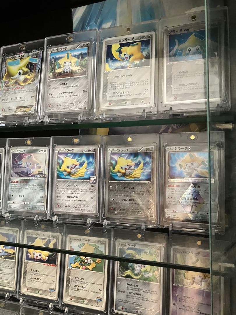 ポケモンカード　ジラーチ　ほぼ全種類　＋SVプロモピカチュウ未開封　まとめ売り