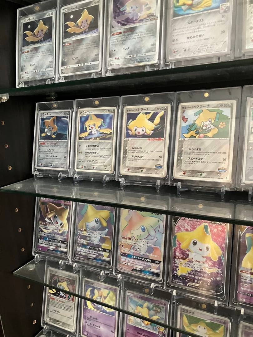 ポケモンカード　ジラーチ　ほぼ全種類　＋SVプロモピカチュウ未開封　まとめ売り