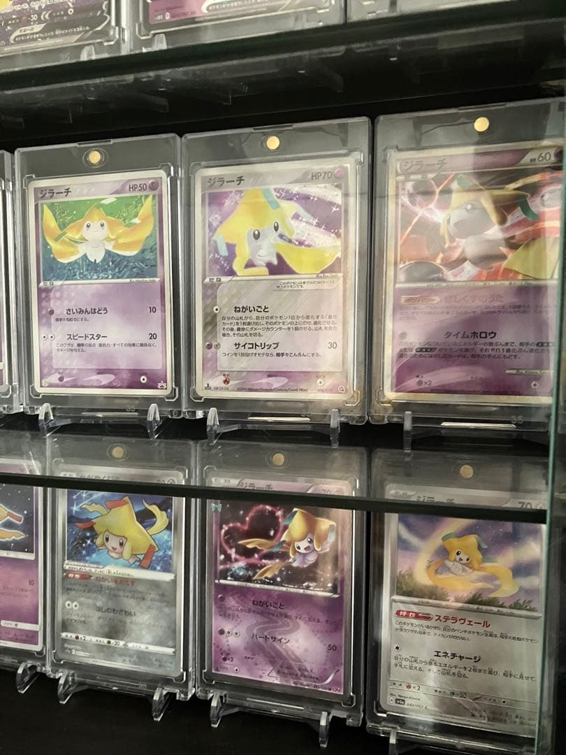 ポケモンカード　ジラーチ　ほぼ全種類　＋SVプロモピカチュウ未開封　まとめ売り
