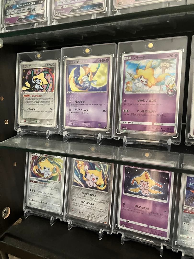 ポケモンカード　ジラーチ　ほぼ全種類　＋SVプロモピカチュウ未開封　まとめ売り